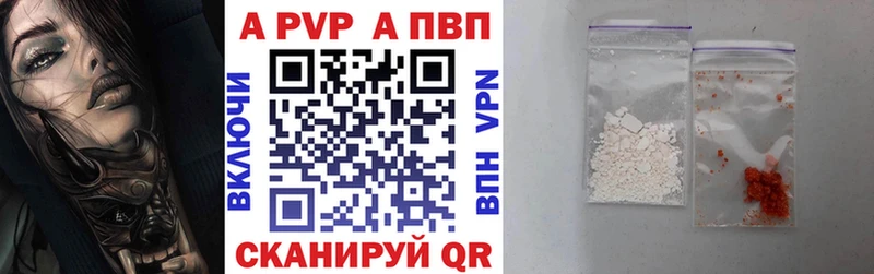 Купить закладку Луга A PVP Мефедрон АМФ Галлюциногенные грибы ГАШИШ Марихуана