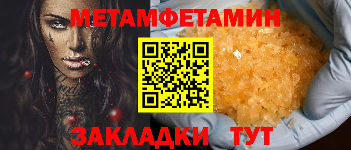 Amphetamine Premium  Амфетамин  Луга  Вход с VPN 
