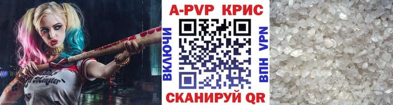 А ПВП Соль  Луга 