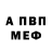 Кетамин VHQ Airforceproud95