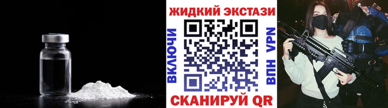 Бутират буратино  Луга 