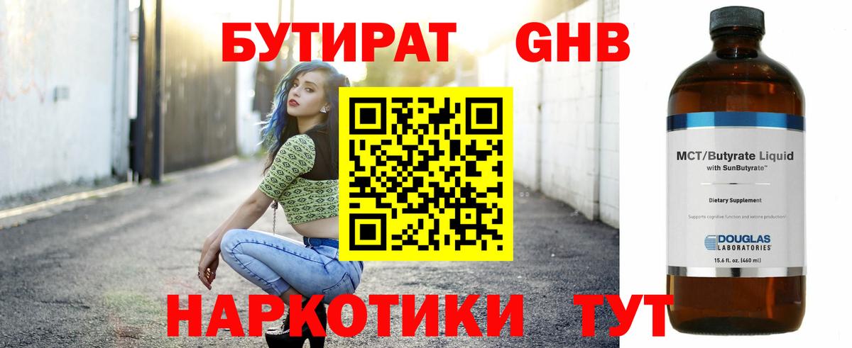 Луга  MDMA  Cocaine  МАРИХУАНА  A PVP СОЛЬ кристаллы  Вход с VPN  NBOMe  Меф   Сколько стоит  ГАШ 