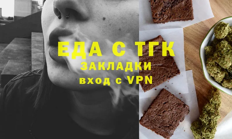 Cannafood конопля  Луга 