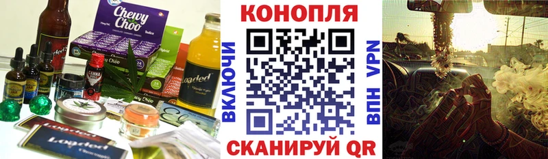 Cannafood марихуана Луга