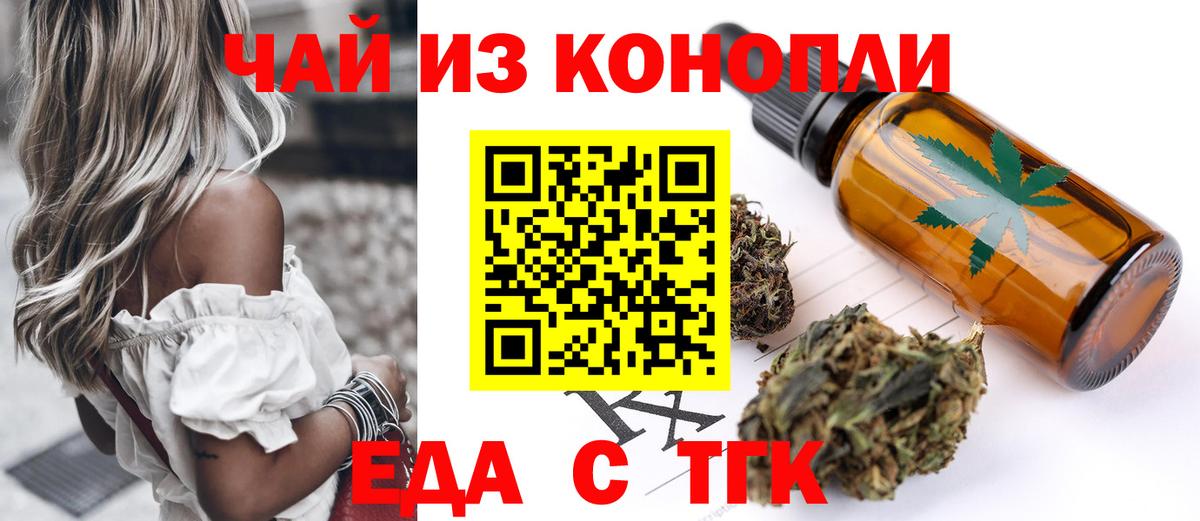 Альфа ПВП Луга
