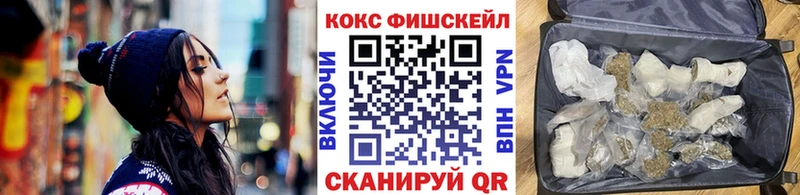 КОКАИН VHQ  Луга 