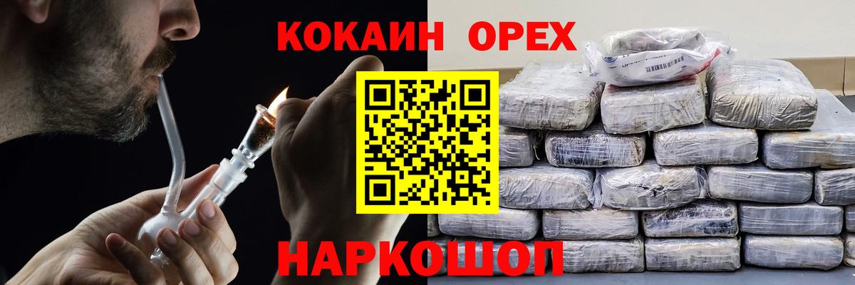 COCAIN Колумбийский Луга