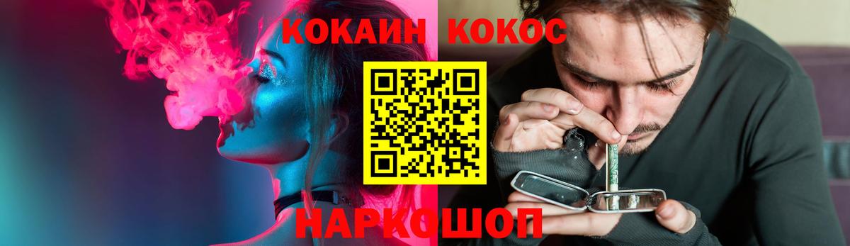 закладки  Вход с VPN  Луга  Cocaine Перу  COCAIN 