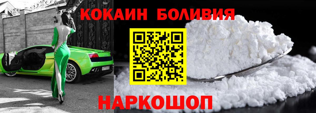КОКАИН Перу Луга