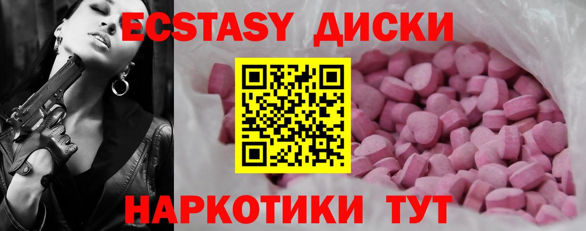darknet какой сайт  Ecstasy 99%  Луга  Экстази бентли  Экстази 