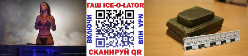 ГАШИШ убойный  купить наркотики цена  OMG ONION  Луга 