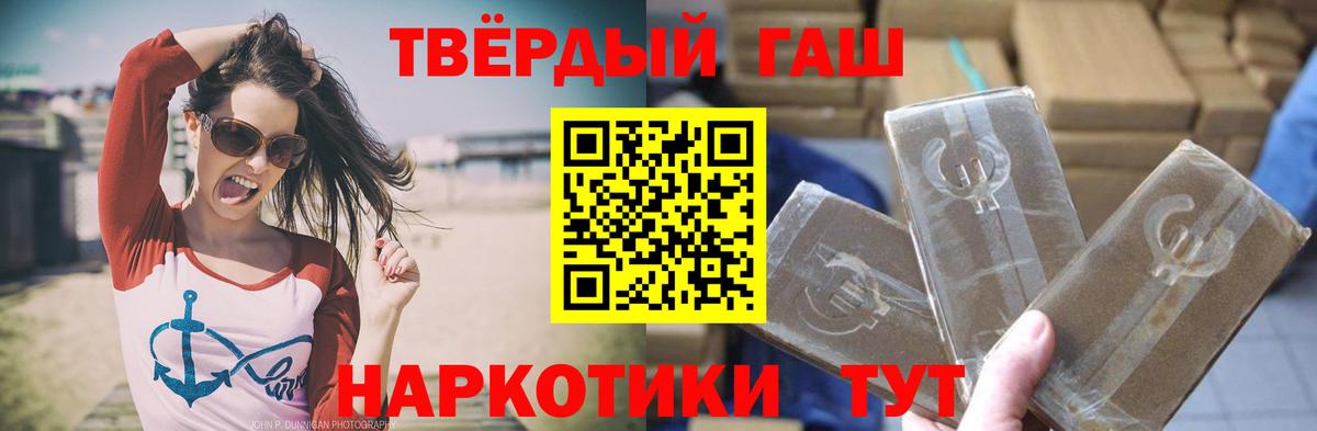 ГАШ индика сатива Луга
