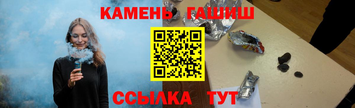 ГАШ AMNESIA HAZE  ГАШ  ГАШ VHQ  Луга 