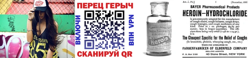 ГЕРОИН хмурый  где купить наркоту  Луга 