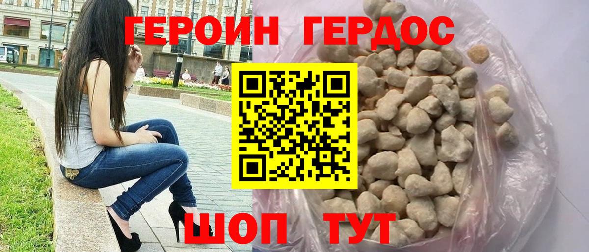 Марихуана  Луга  Плюхи  Альфа ПВП  Вход с VPN  ГАШ  Мяу-Мяу  Мяу-Мяу  Марихуана  МДМА 