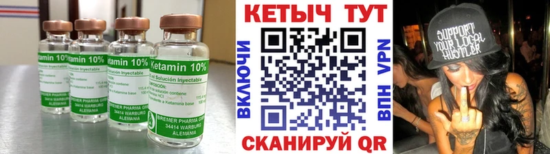 КЕТАМИН ketamine Луга