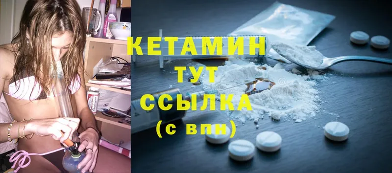 кракен tor  Луга  КЕТАМИН ketamine  наркота 