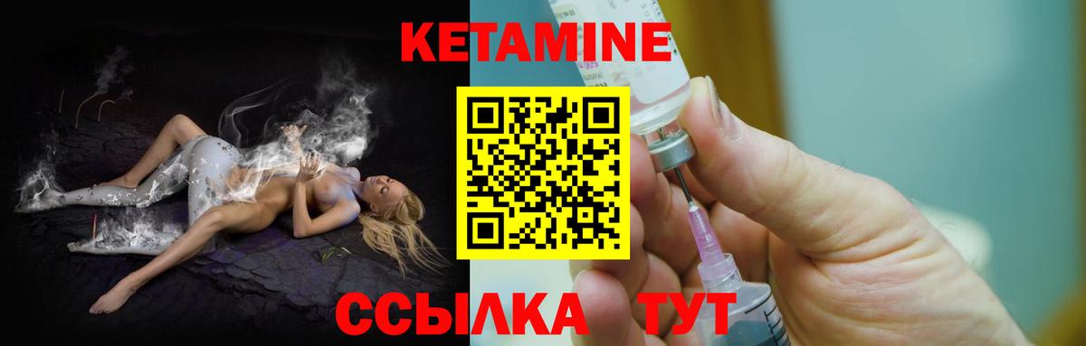 Луга  КЕТАМИН ketamine  Вход с VPN  Кетамин ketamine 