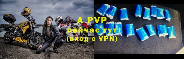 ALPHA-PVP Заводоуковск