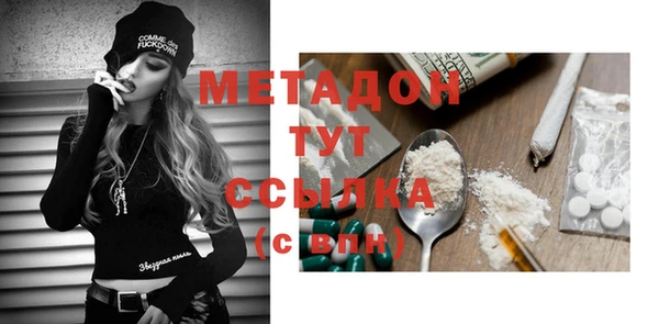 герыч Няндома