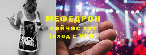 альфа пвп VHQ Нягань
