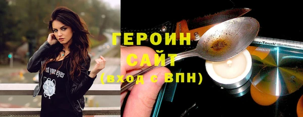 тгк Осинники