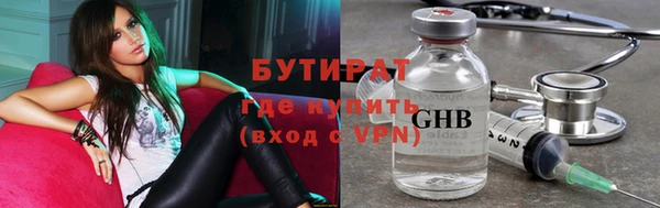 альфа пвп VHQ Нягань