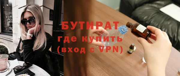 шишки Нязепетровск