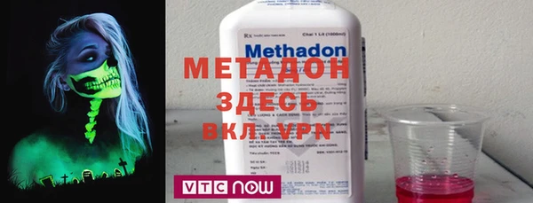 альфа пвп VHQ Нягань