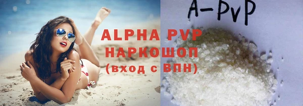 ALPHA-PVP Заводоуковск