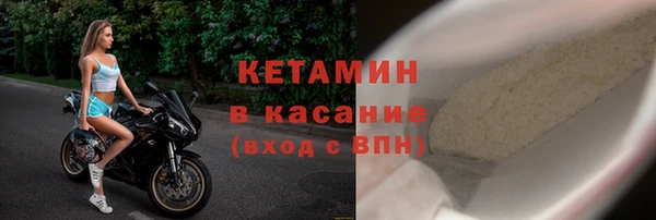 альфа пвп VHQ Нягань