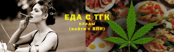 соль ск Хадыженск