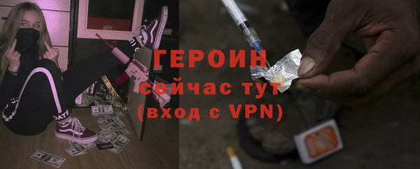 альфа пвп VHQ Нягань