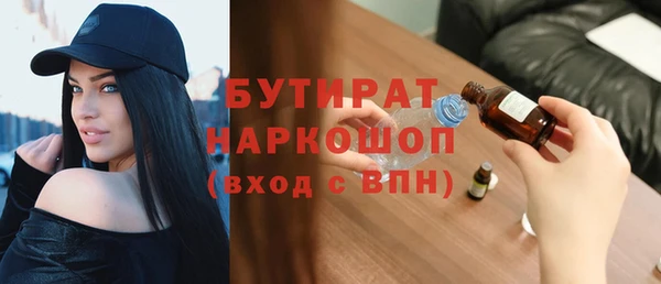 альфа пвп VHQ Нягань