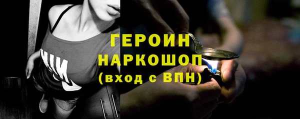 шишки Нязепетровск