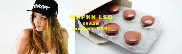 герыч Няндома