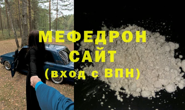 альфа пвп VHQ Нягань
