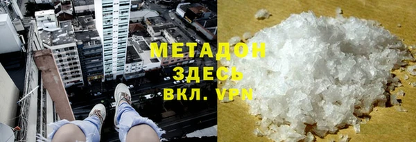 герыч Няндома