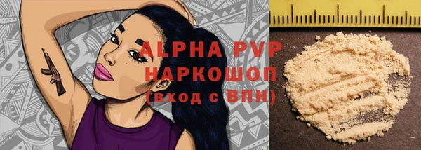 герыч Няндома