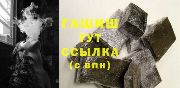 альфа пвп VHQ Нягань