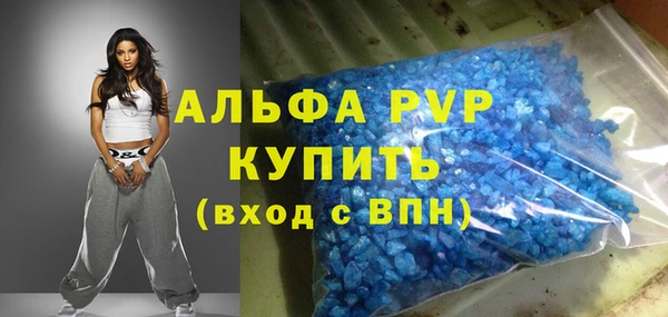альфа пвп VHQ Нягань