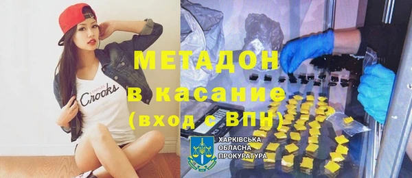 герыч Няндома