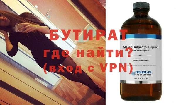 герыч Няндома