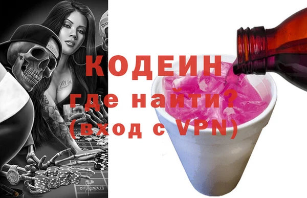 альфа пвп VHQ Нягань
