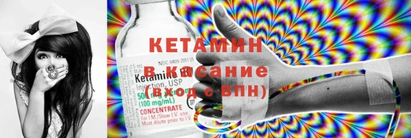 тгк Осинники