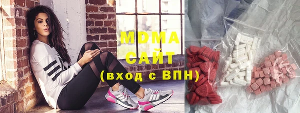 тгк Осинники