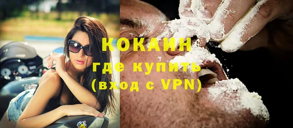 герыч Няндома