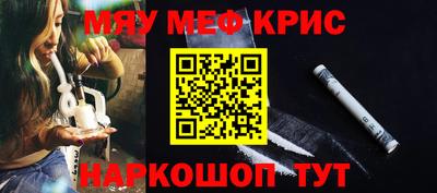 метамфетамин Изобильный