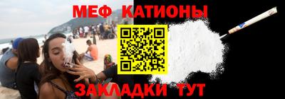 прущий лед Ипатово