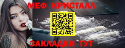 прущий лед Ипатово